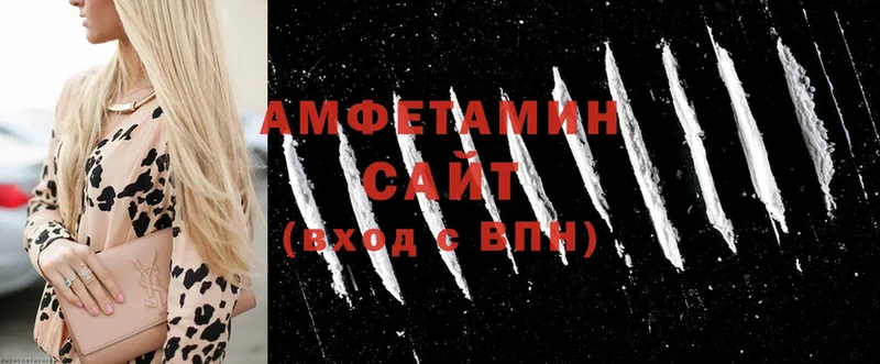 Amphetamine Розовый  МЕГА как зайти  Коркино  цены  