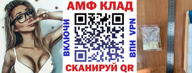 kraken зеркало  Коркино  АМФЕТАМИН Premium  как найти  