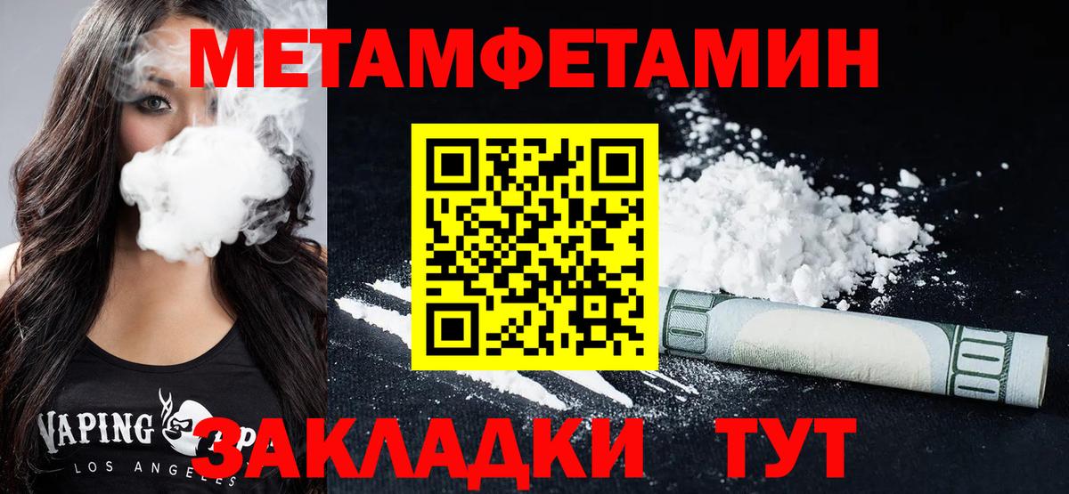 ЭКСТАЗИ  ГАШ  Бошки Шишки  Меф МЯУ МЯУ  Коркино  МЕФ кристаллы  Вход с VPN 