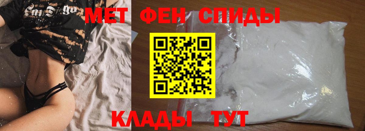 АМФЕТАМИН  Амфетамин  АМФЕТАМИН Розовый  Коркино 