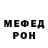 Метадон кристалл SpliNter_BLR