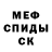 Первитин пудра Peter Brack
