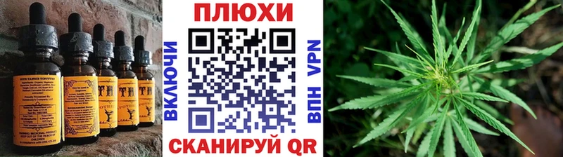 Еда ТГК марихуана  закладки  Коркино 