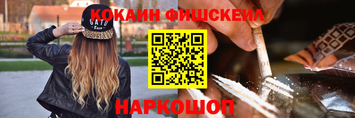 COCAIN Колумбийский Коркино