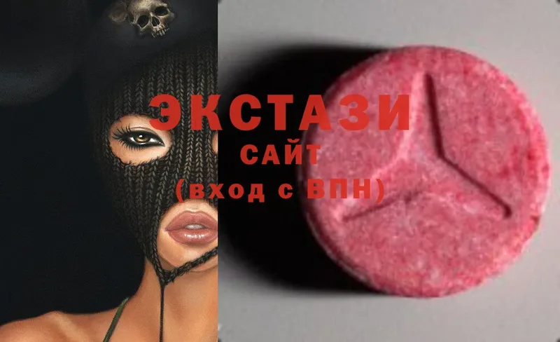 Ecstasy MDMA  где можно купить   Коркино 