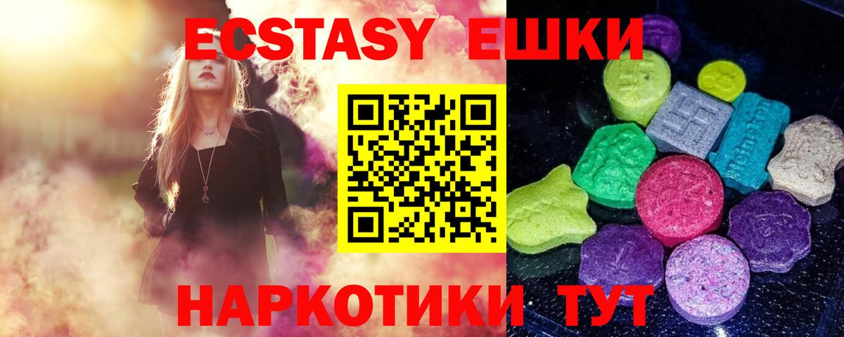 Бутират Коркино
