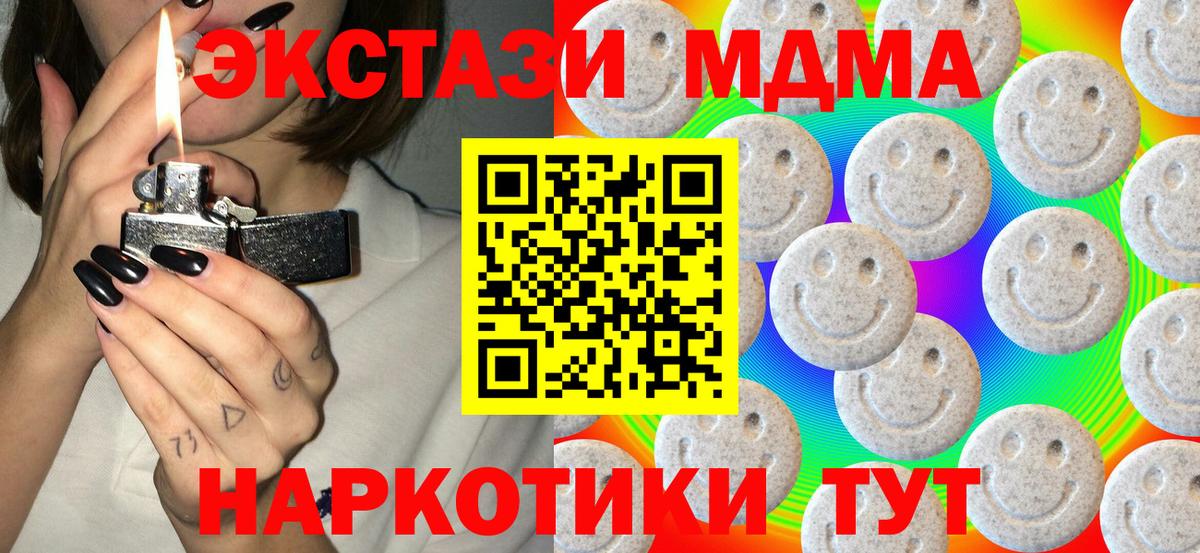 маркетплейс Telegram  ЭКСТАЗИ louis Vuitton  Вход с VPN  Коркино 