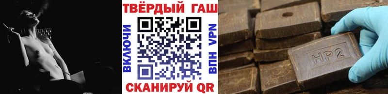 Гашиш Cannabis  Коркино 
