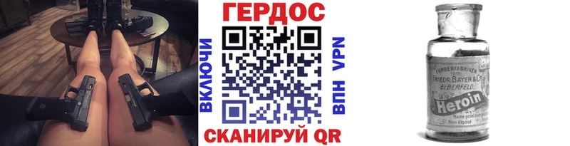ГЕРОИН хмурый  как найти закладки  Коркино 