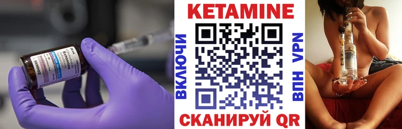 КЕТАМИН VHQ  Коркино 