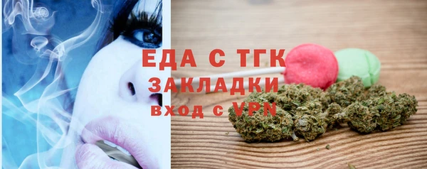 ALPHA-PVP Медногорск