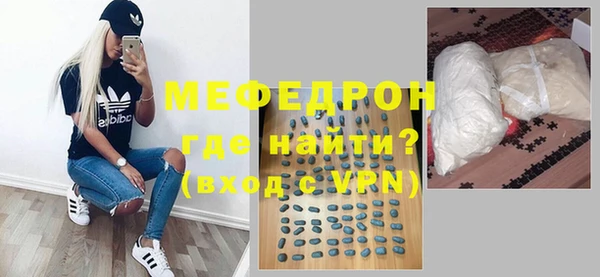 первитин Мегион