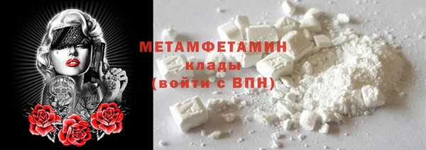 ALPHA-PVP Медногорск