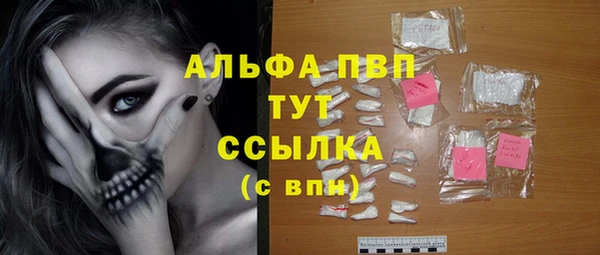 первитин Мегион