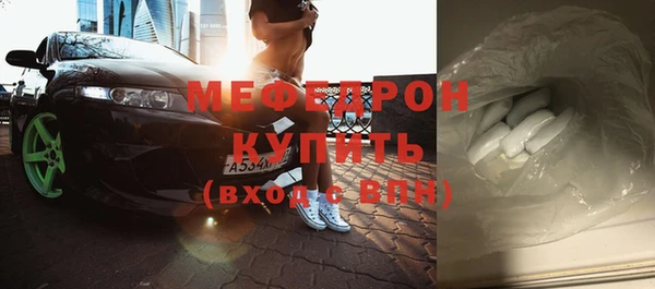 ALPHA-PVP Медногорск