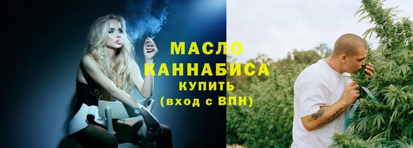 первитин Мегион