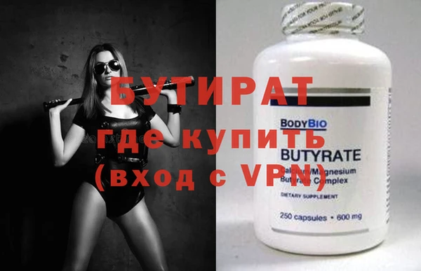 ALPHA-PVP Медногорск