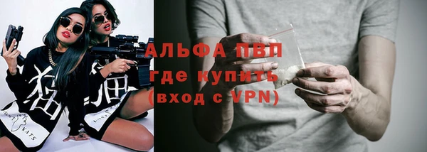 мефедрон мука Медвежьегорск