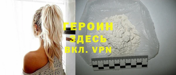 мефедрон мука Медвежьегорск