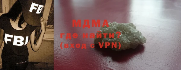 мефедрон мука Медвежьегорск