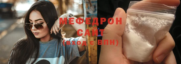 мефедрон мука Медвежьегорск