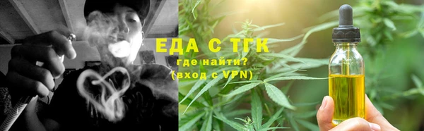 мефедрон мука Медвежьегорск