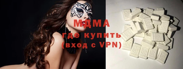 ALPHA-PVP Медногорск