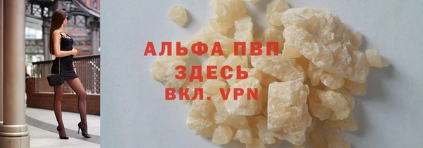 мефедрон мука Медвежьегорск