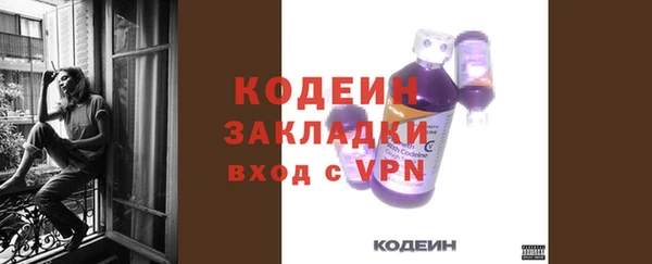 первитин Мегион