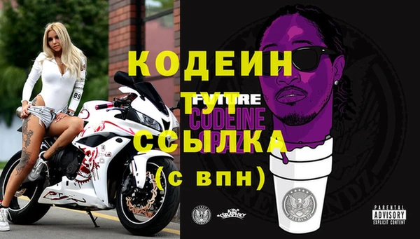 первитин Мегион