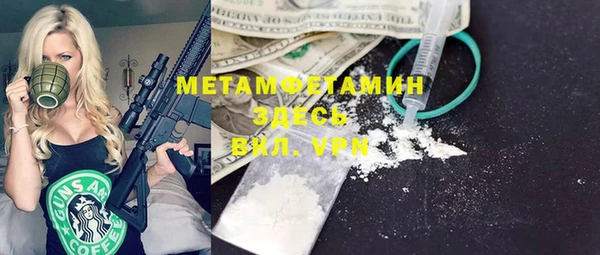 первитин Мегион