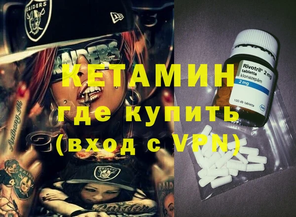 первитин Мегион