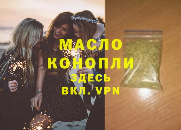 ALPHA-PVP Медногорск