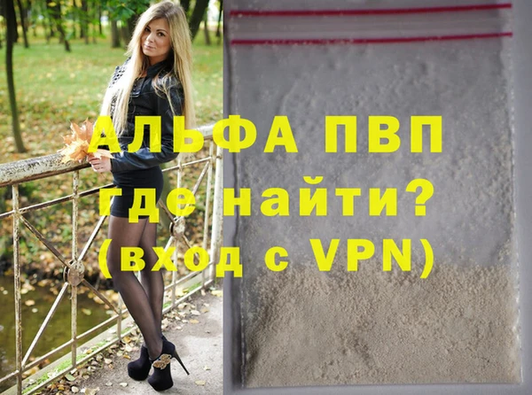 прущий лед Магас
