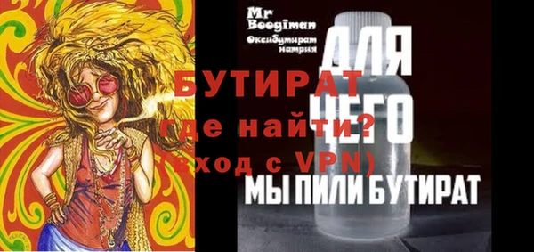 мефедрон мука Медвежьегорск