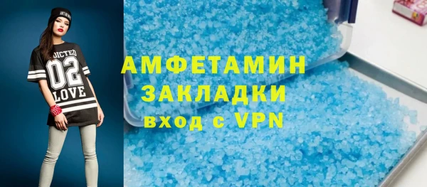 первитин Мегион