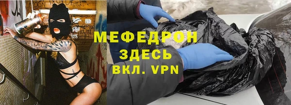 мефедрон мука Медвежьегорск