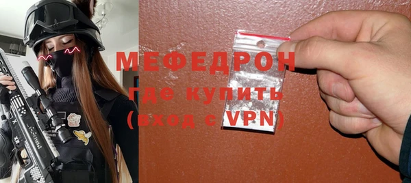 ALPHA-PVP Медногорск