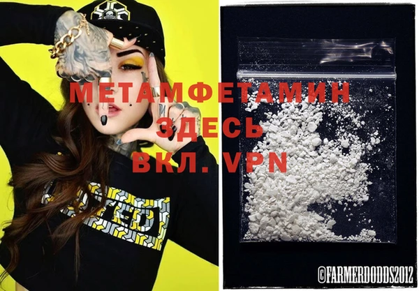 первитин Мегион