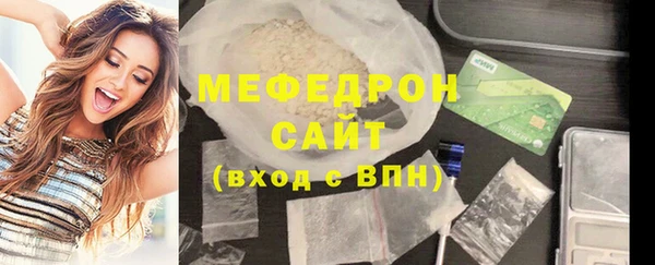 мефедрон мука Медвежьегорск