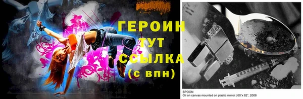 ALPHA-PVP Медногорск