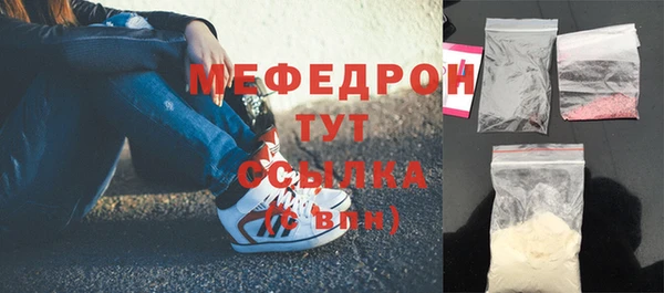 первитин Мегион