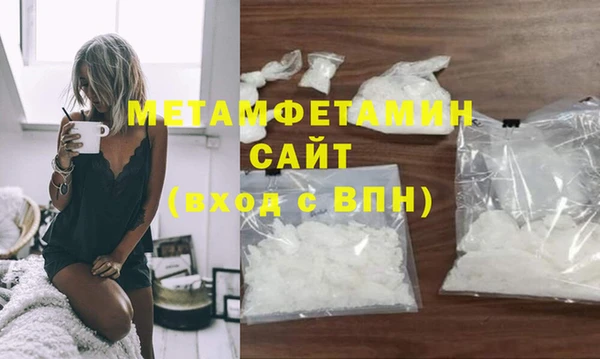 мефедрон мука Медвежьегорск
