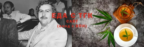 ALPHA-PVP Медногорск