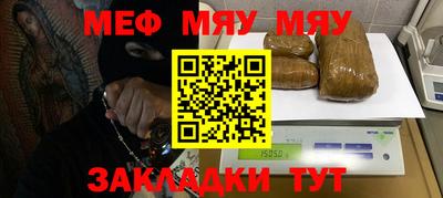 скорость mdpv Гусь-Хрустальный