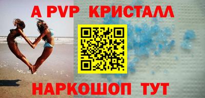 молекула духа Волжск