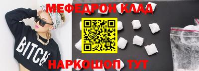 МДПВ Волжский