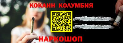 молекула духа Волжск