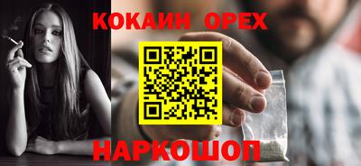 сатива Гусев