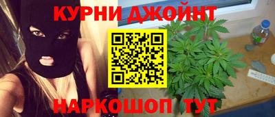 каннабис Гусиноозёрск